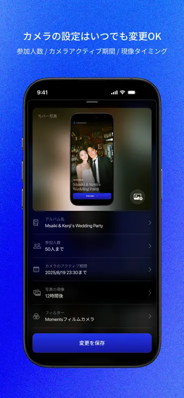 Moments: Wedding Camera screenshot 5 of 7