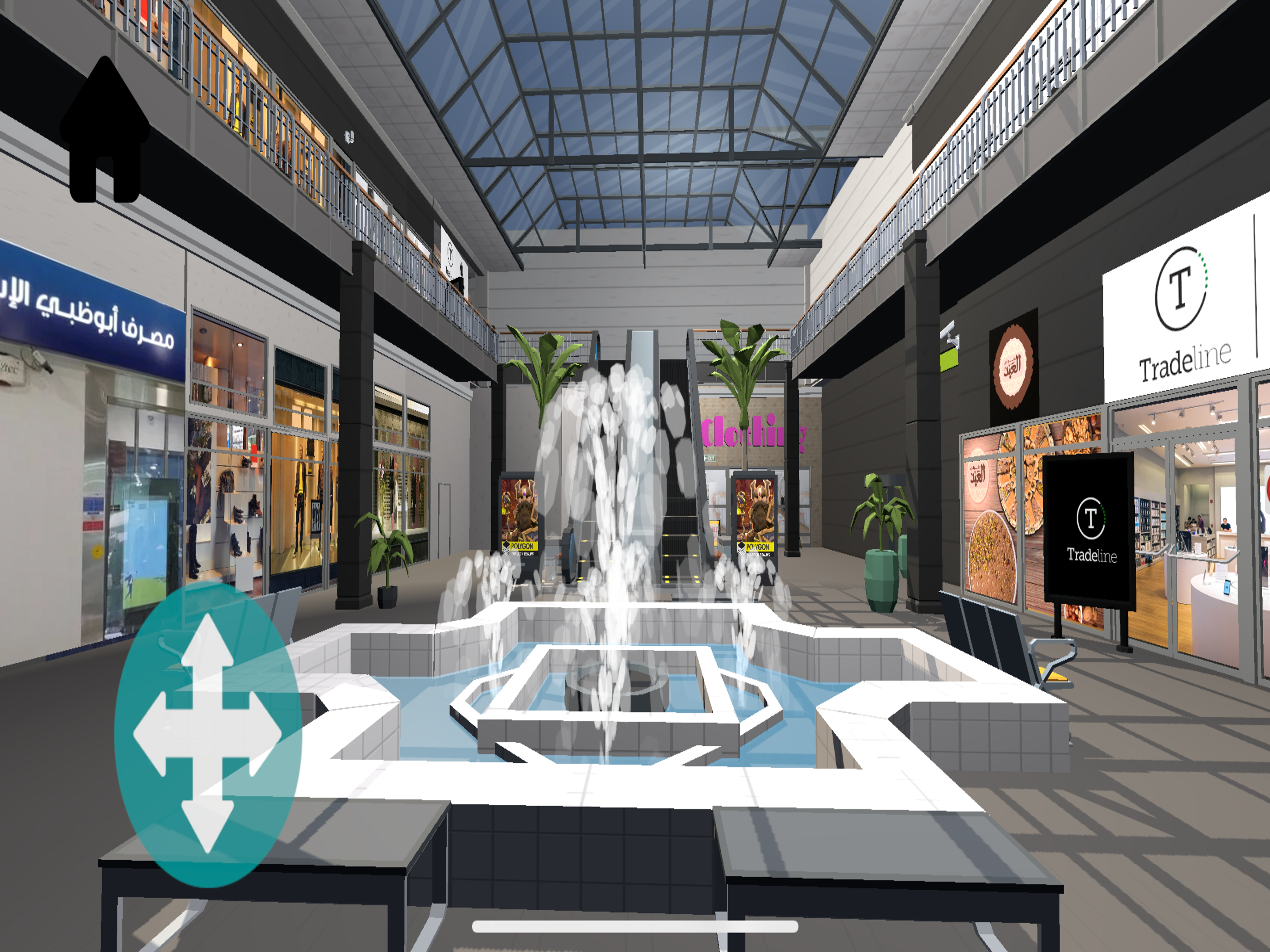 Ways Mall screenshot 14