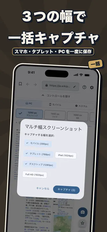 ViewChanger- PC sites on phone screenshot 4 of 4