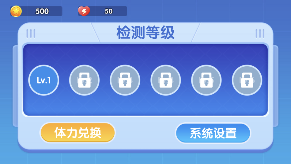 #2. 速记检测 (iOS) 由: 希蕾 杨