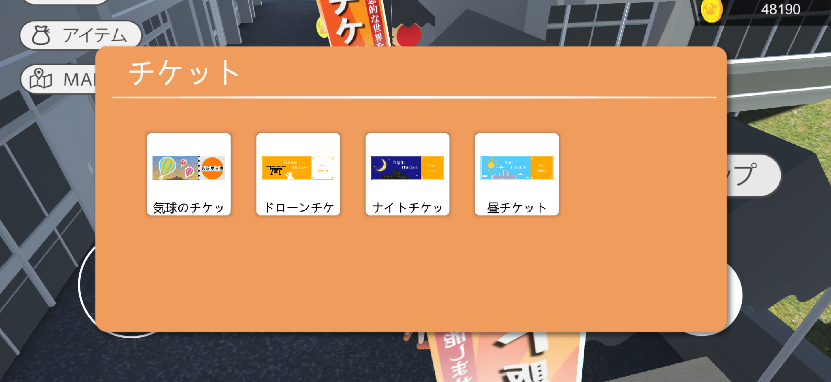早稲田大学バーチャル理工展アプリ