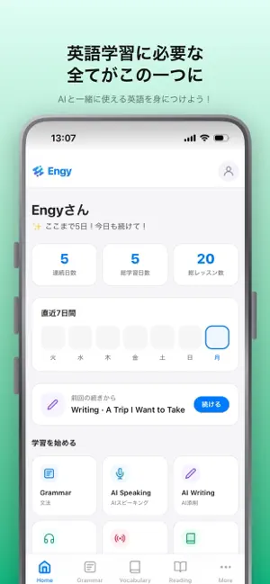 Engy screenshot 1