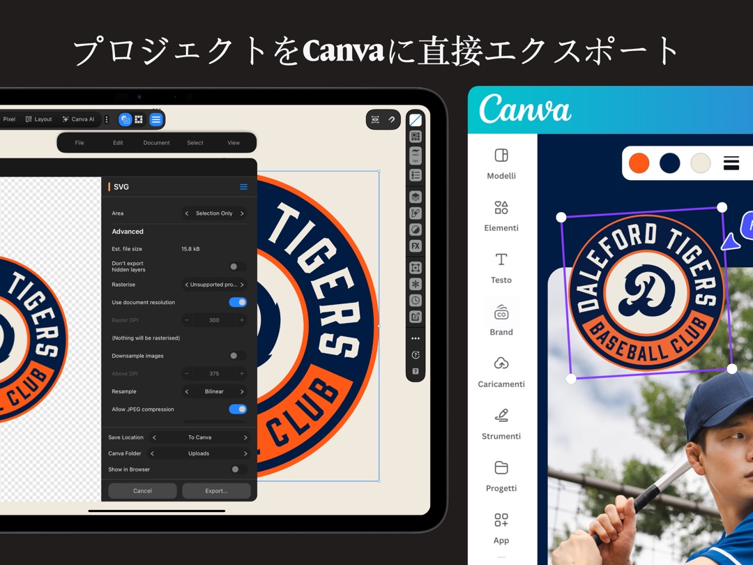 Affinity by Canva スクリーンショット 7