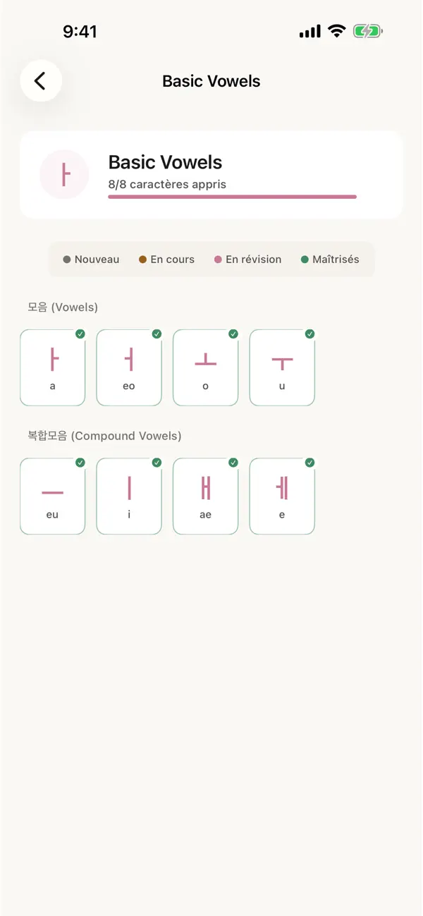 Screenshot #3 pour Hangul: Alphabet Coréen Facile