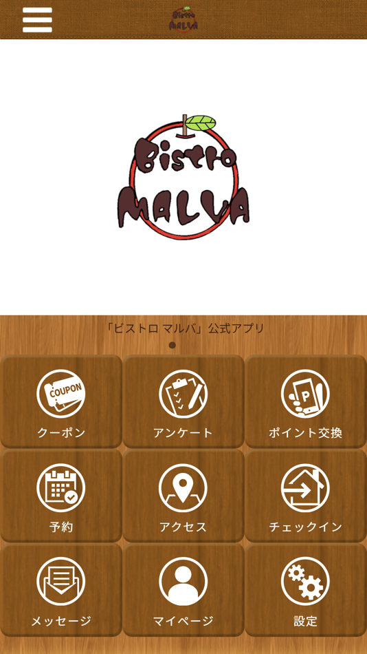 #1. Bistro MALVA 公式アプリ (iOS) 来自: KOSAKU MURAKAMI