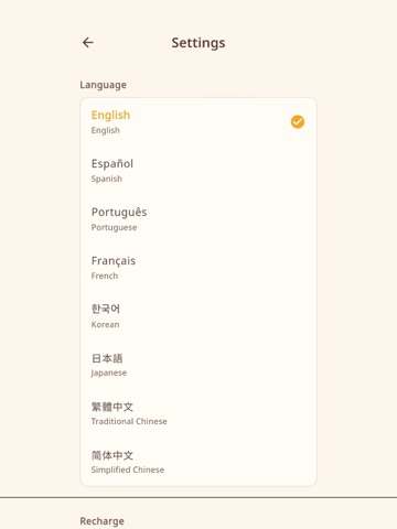 What Would Jesus Say — 听祂说 iPad screenshot