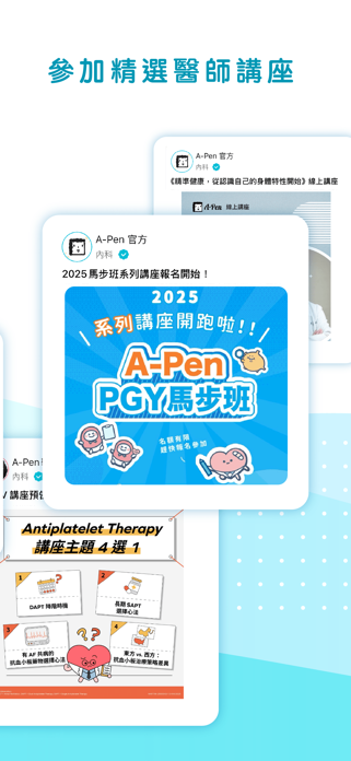 A-Pen Screenshot 4 of 6