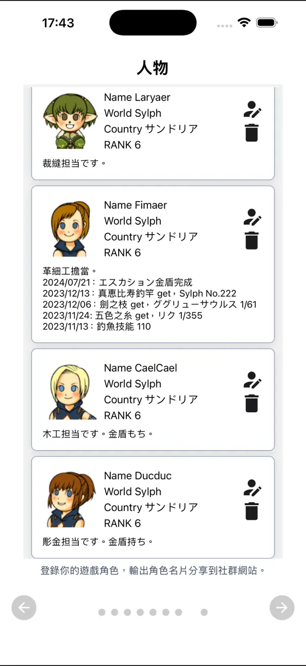 #5. ffxitoolbox (iOS) Ved: Sun Neng Lee