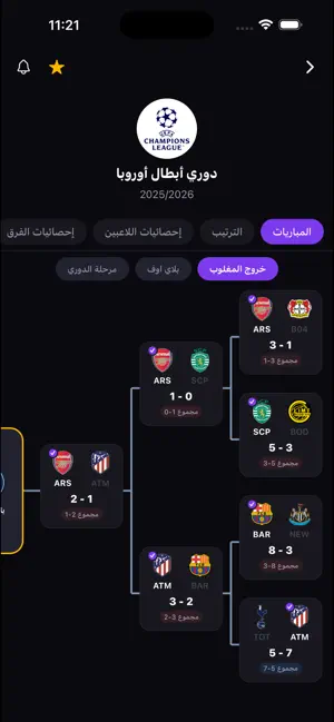 Boozz | بووز screenshot 3