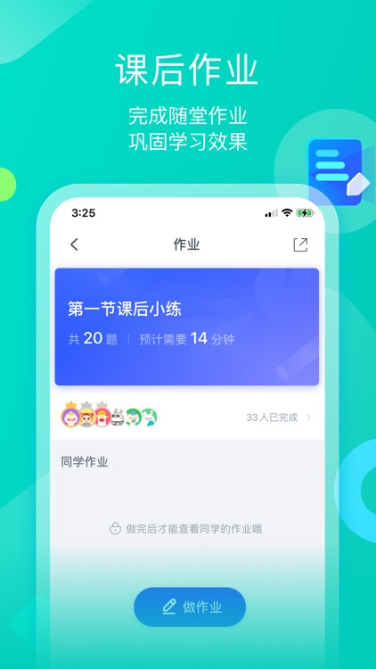 墨督督 screenshot-3