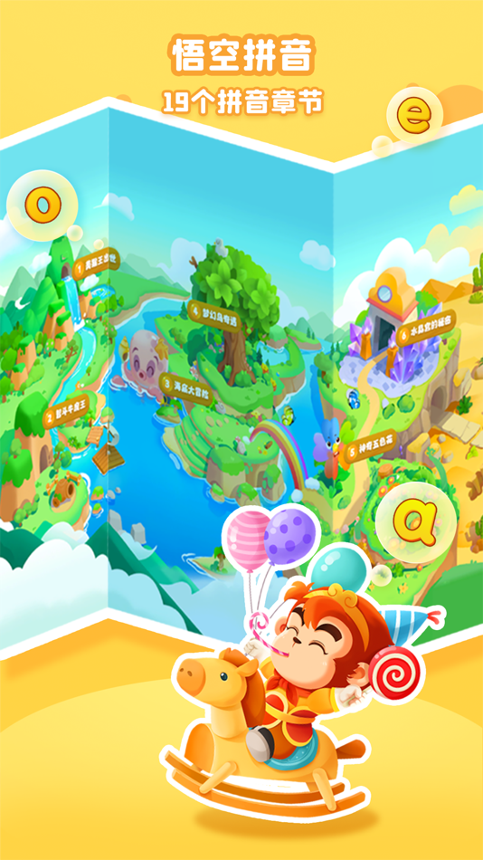 #2. 悟空拼音-拼音启蒙软件 (iOS) Podle: Ningbo Qidian Education Technology Co., Ltd.