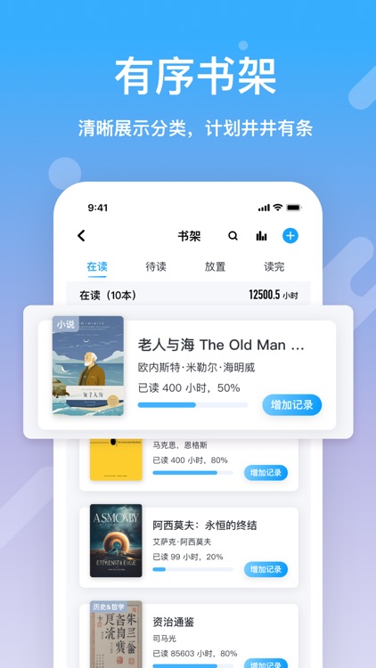 遇见阅读