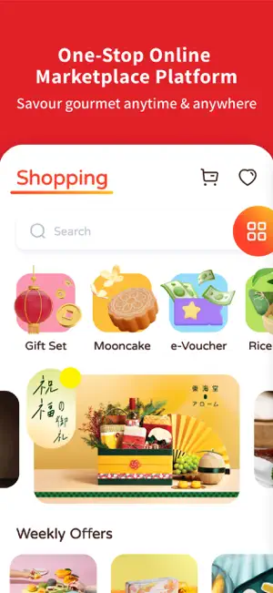 Eatizen 美心薈 screenshot 3