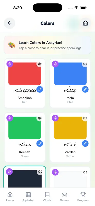 Assyrian Kids screenshot 8 of 10