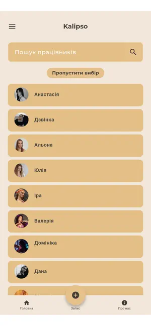 Kalipso 2.0 screenshot 2