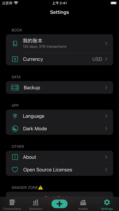 Tiny Account Book Screenshot