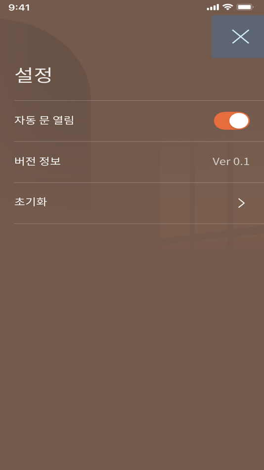#7. 나비엔 로비패스 (iOS) 由: KD Navien