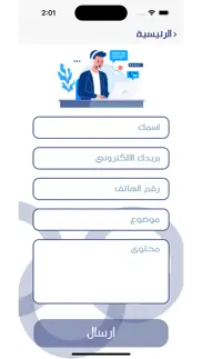 How to cancel & delete جمعية الشعب 1