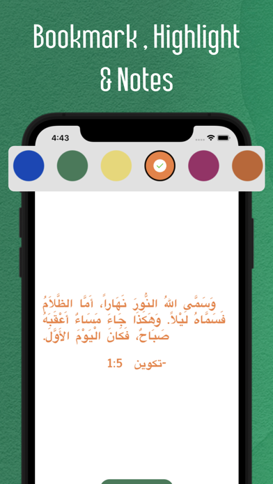 Screenshot #3 pour Arabic Bible - Offline