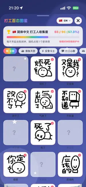 Wake KO: Boss Fight AlarmClock screenshot 4