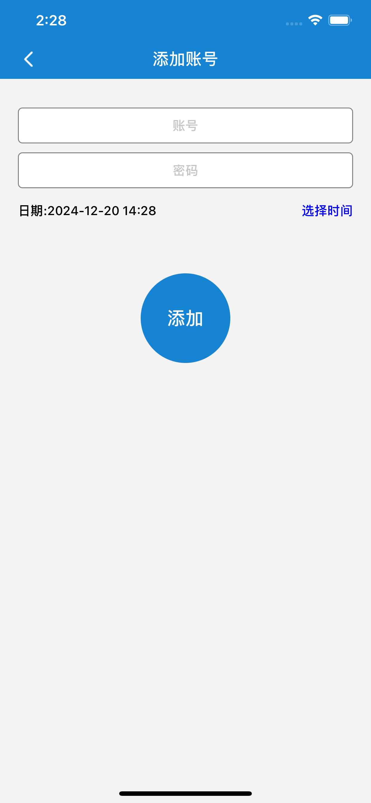 mSpy Lite Phone Tracker App