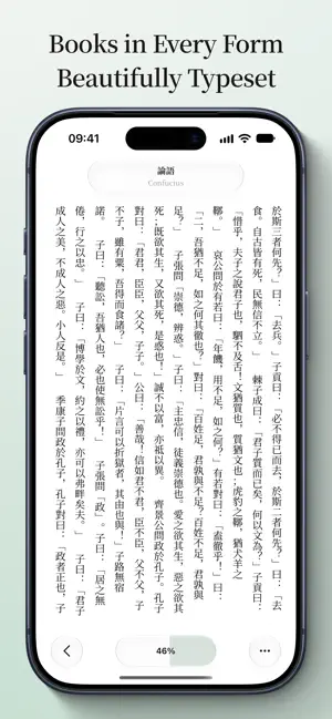 Common Reader - eBook Reader screenshot 2