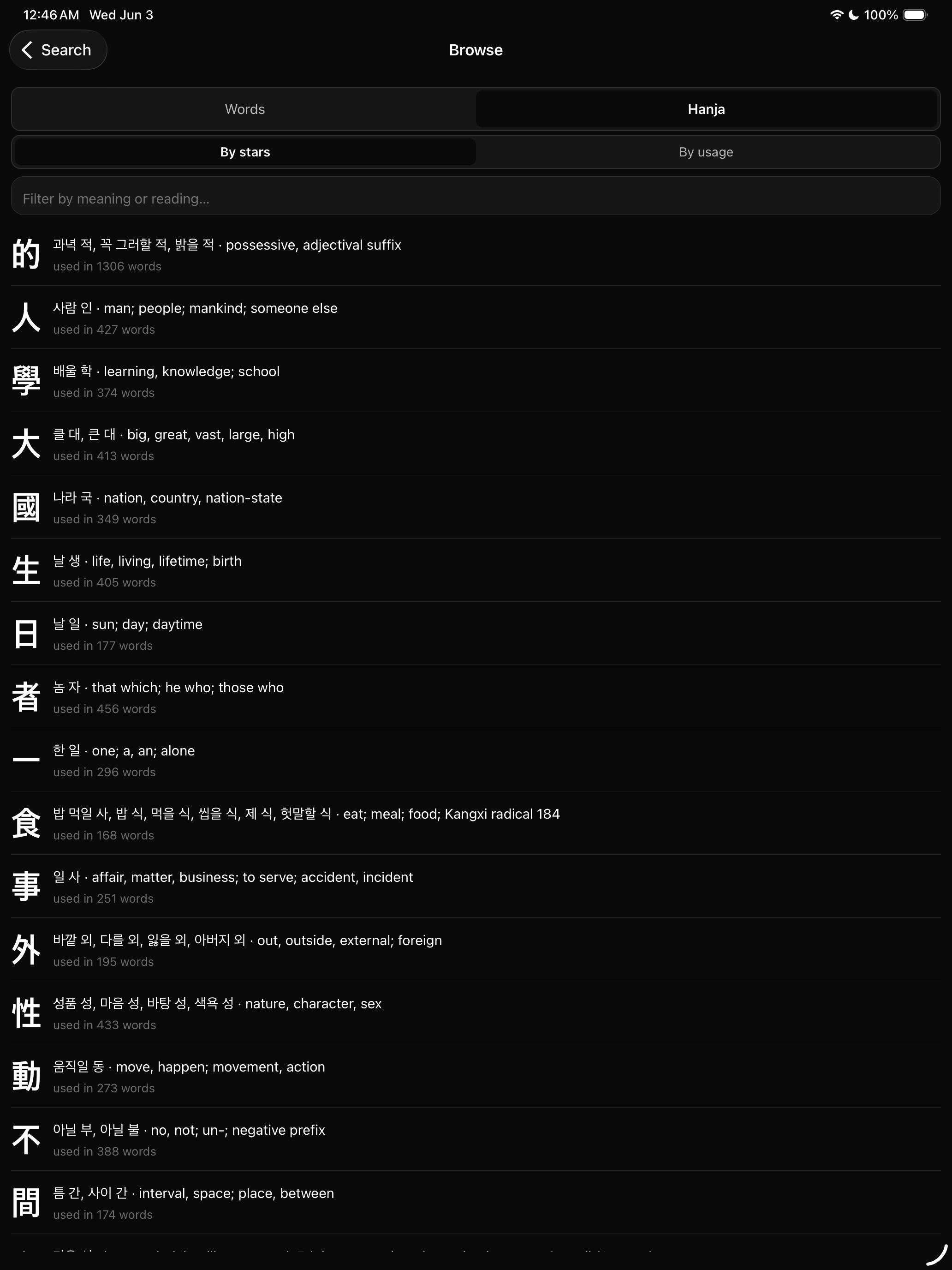 Better Korean Dictionary