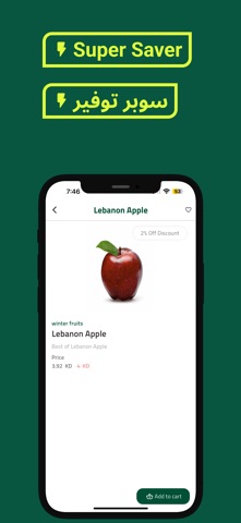 FarmersQ8 screenshot
