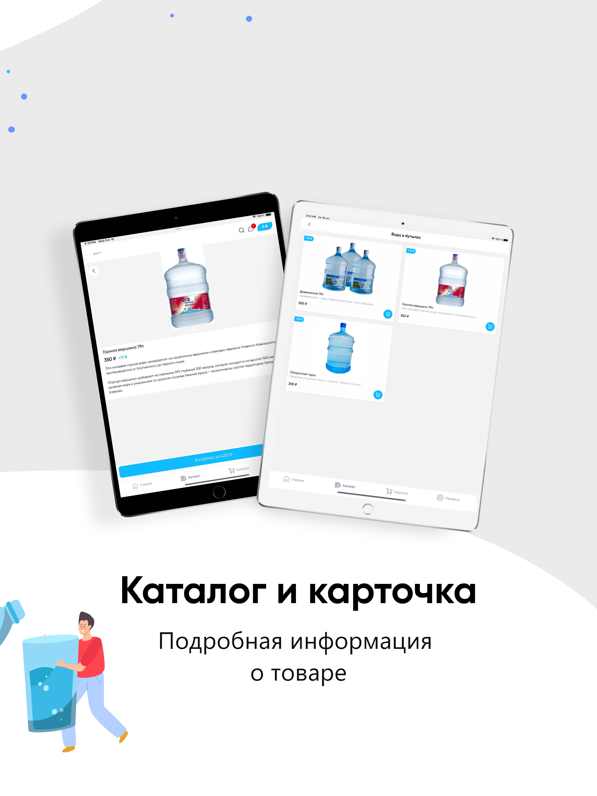 Байдарская screenshot 10