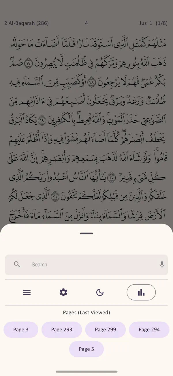 #6. Maher - ماهر (iOS) 由: AL BORHAN CHARITY FOR SUNNAH & QURAN SERVICES