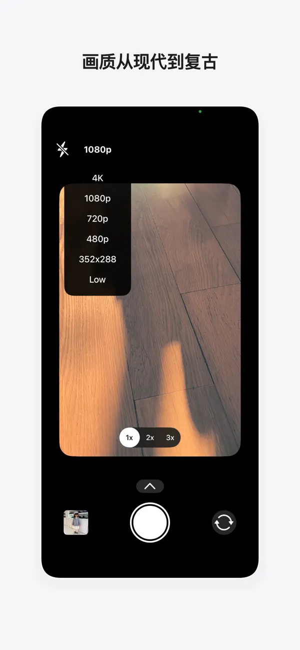 Screenshot #3 pour 35mm胶片相机 - 复古CCD拍照