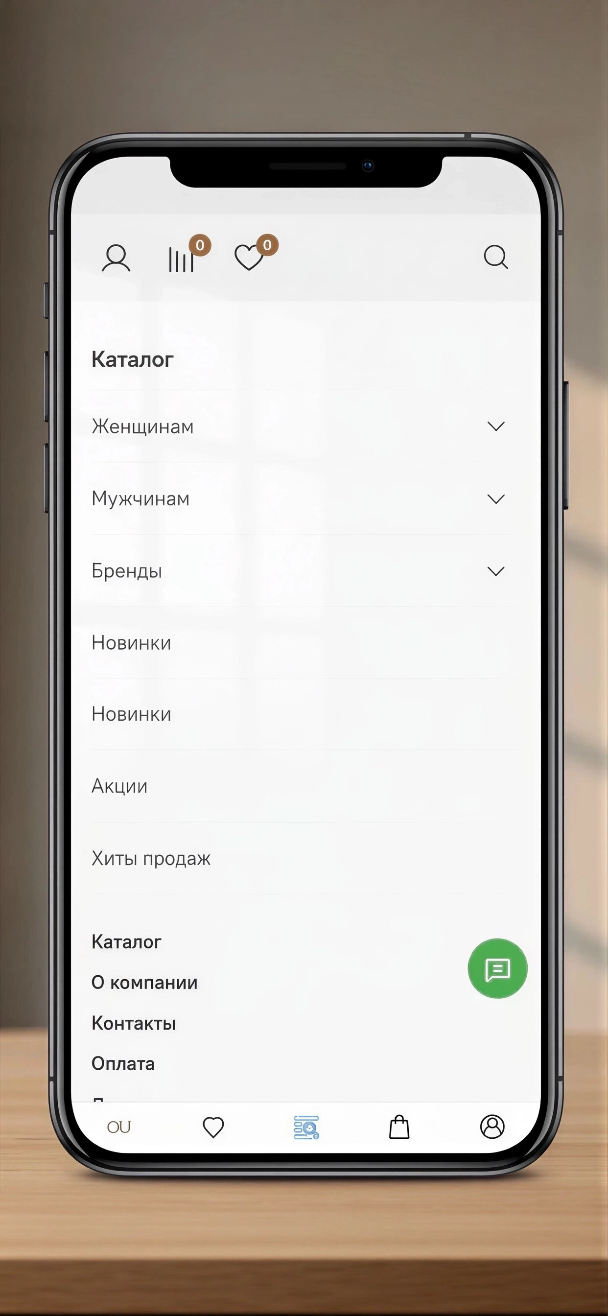 WOUX Салон Кожи и Меха screenshot 4
