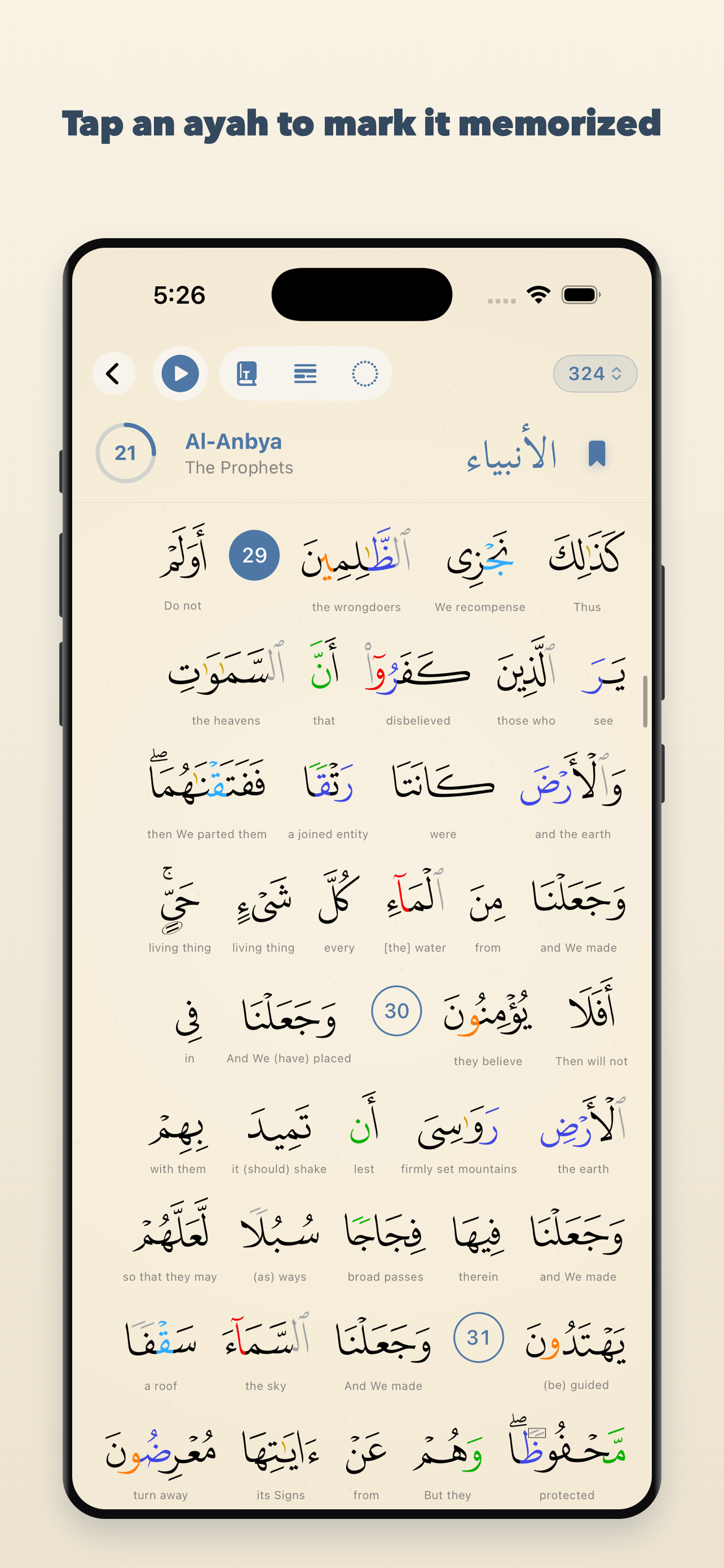 The Quran Path screenshot 2