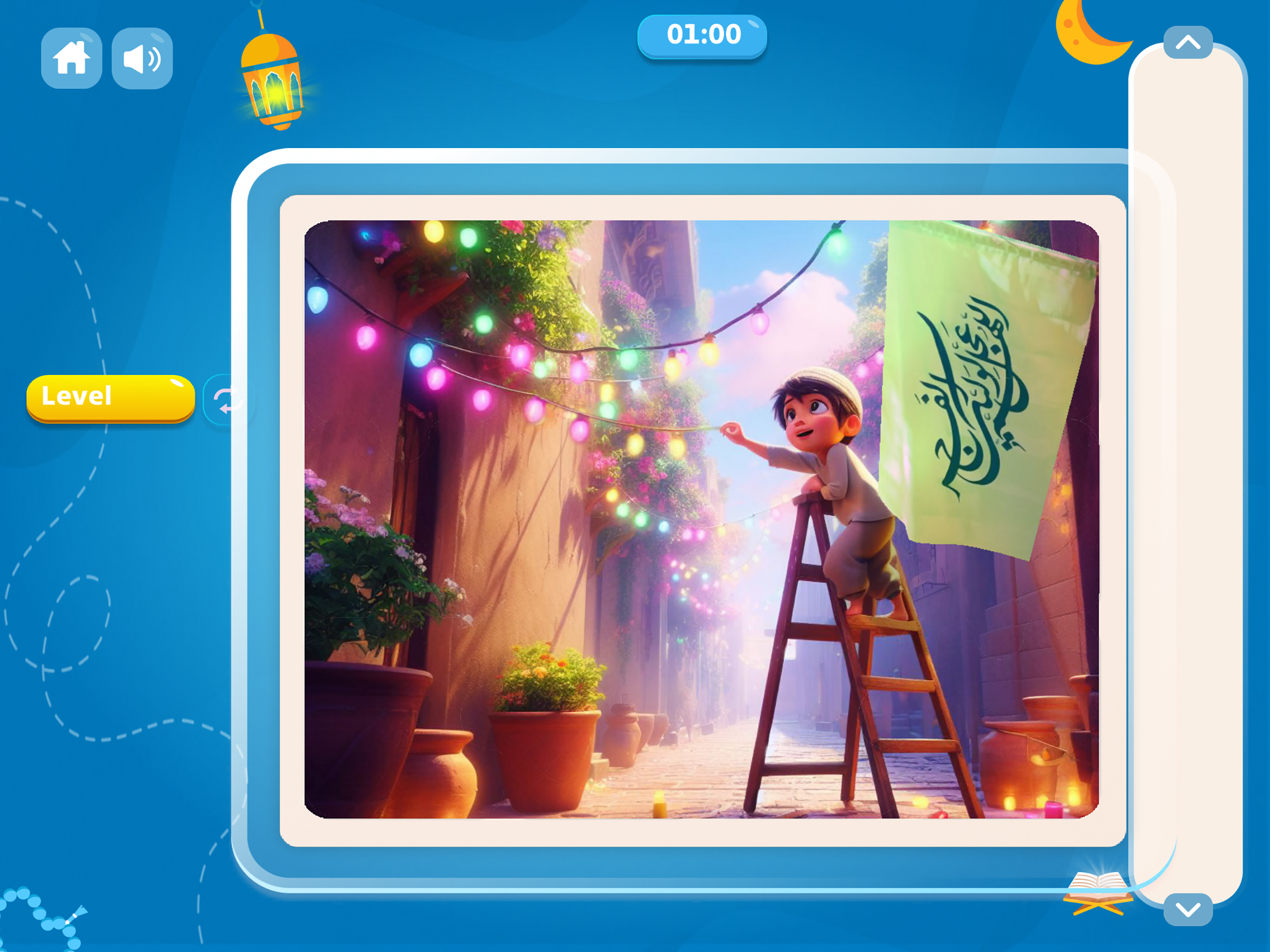 Zayer Puzzle | Muslim Fun Game