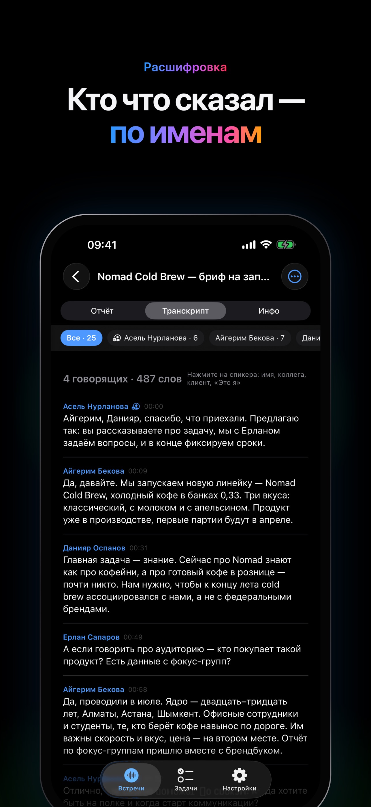 Screenshot 3 of Lakonik