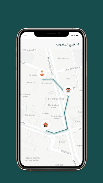 آي جود - مقدم الخدمة Screenshot 3 - AppWisp.com