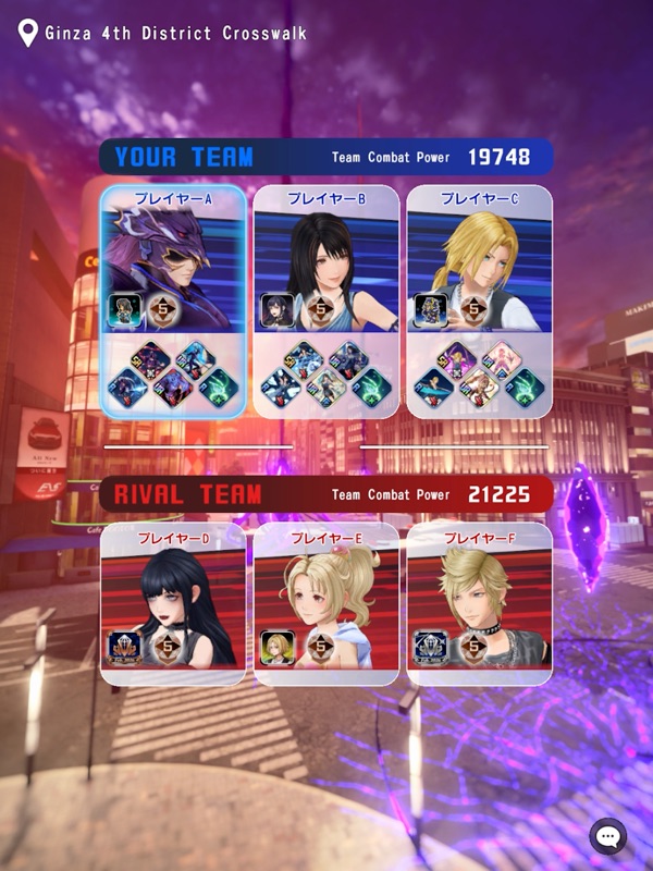 DISSIDIA DUELLUM FINAL FANTASY screenshot 6