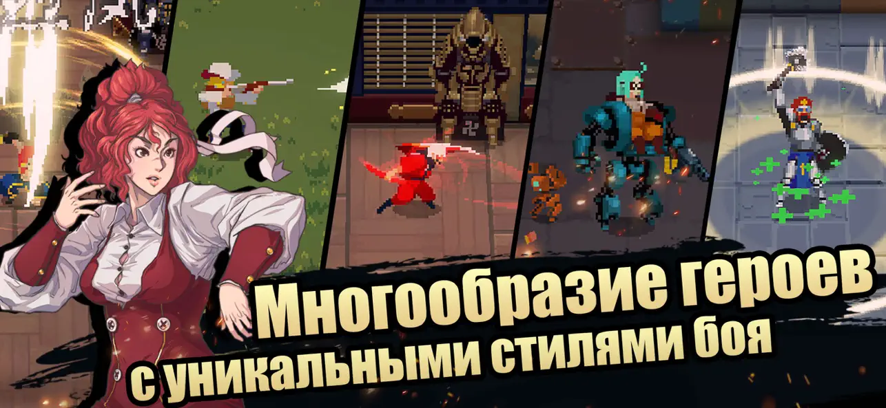 Otherworld Legends Hack screenshot 3 - iOS game interface