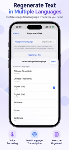 VoiceNoteMe Screenshot 1 of 8