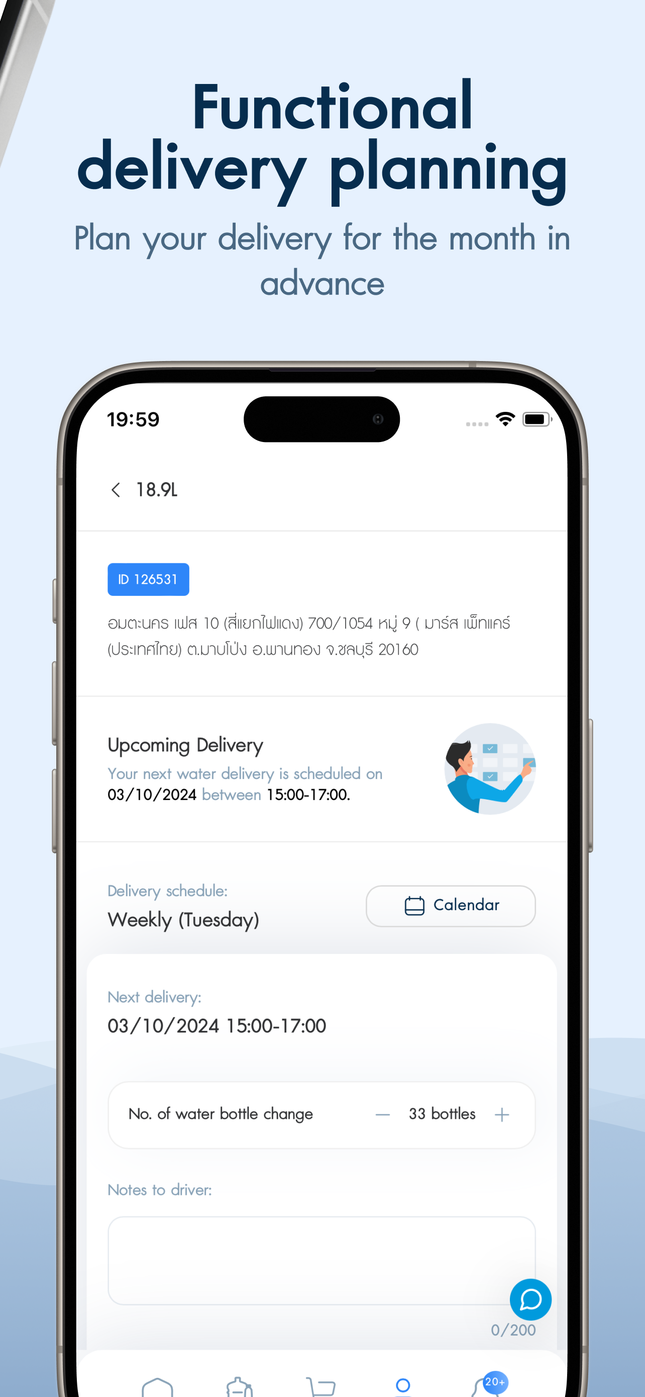 Sprinkle App screenshot 3