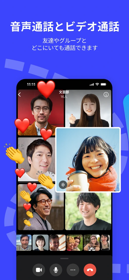 Signal - Private Messenger screenshot 3