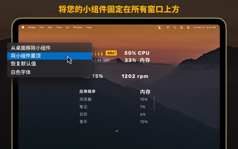 Widgetter: 小工具, 桌面壁纸, 主题, 屏保 screenshot