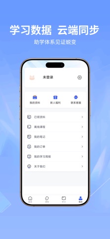 希赛ICT认证-华为HCIE HCIP HCIA考试题库培训 screenshot