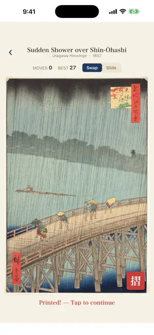 Ukiyo-e Puzzle screenshot 4