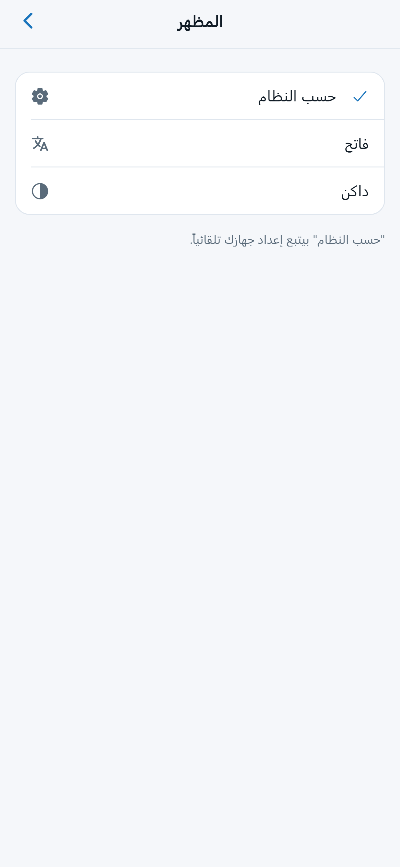 Flex-Ops: WhatsApp Team Inbox screenshot 6