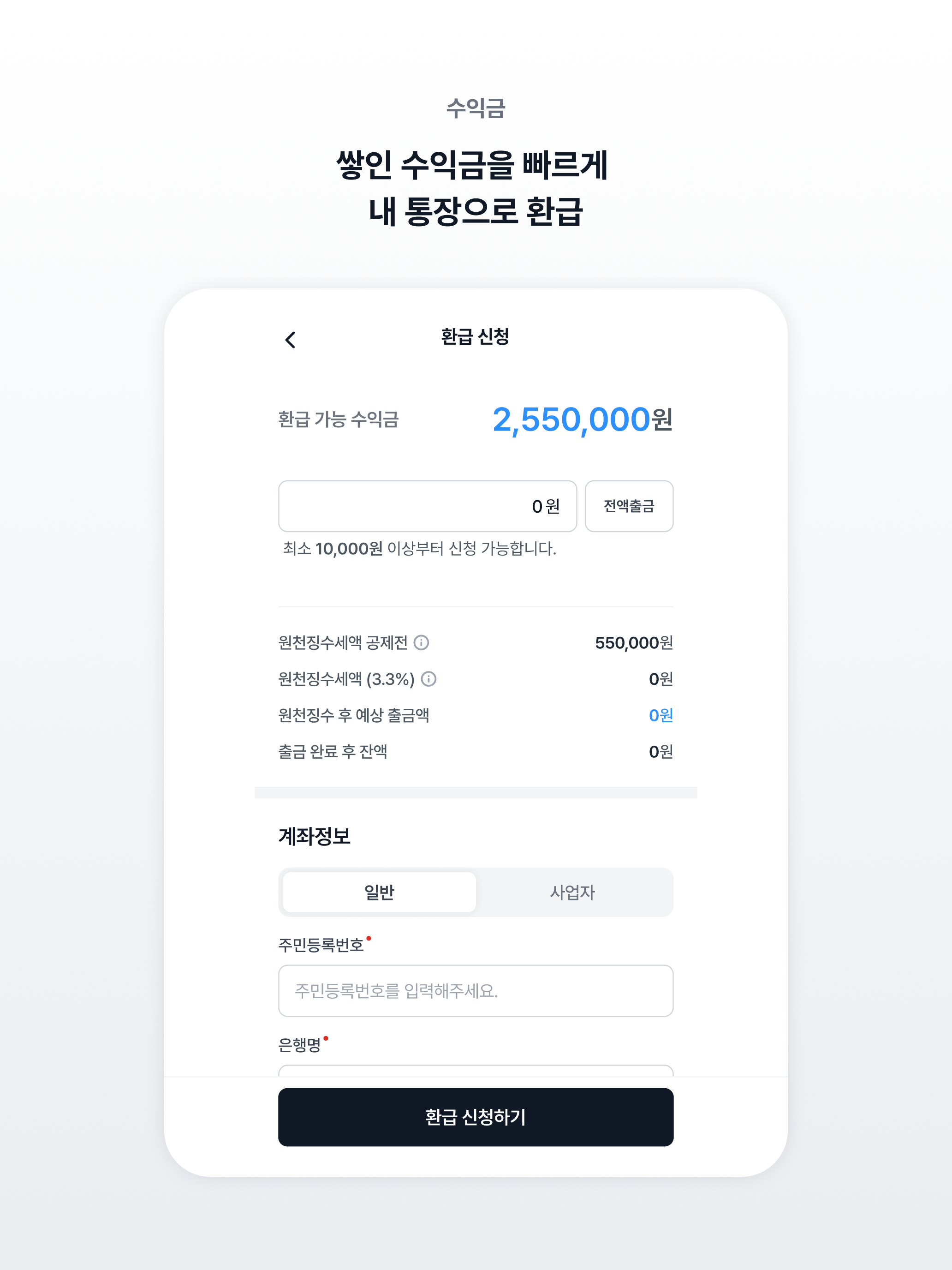 스타일셀러+ (SNS판매 필수앱) screenshot 10