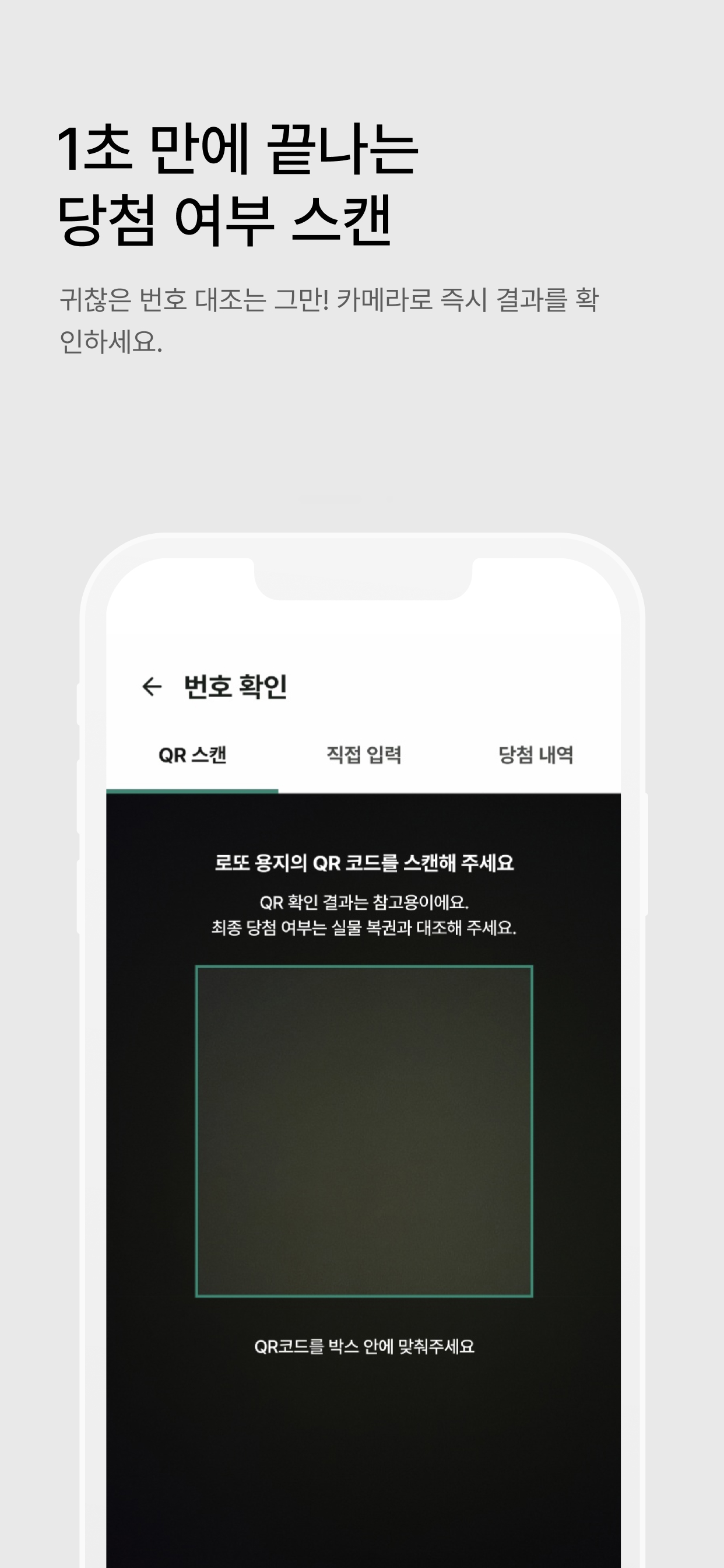 복권친구