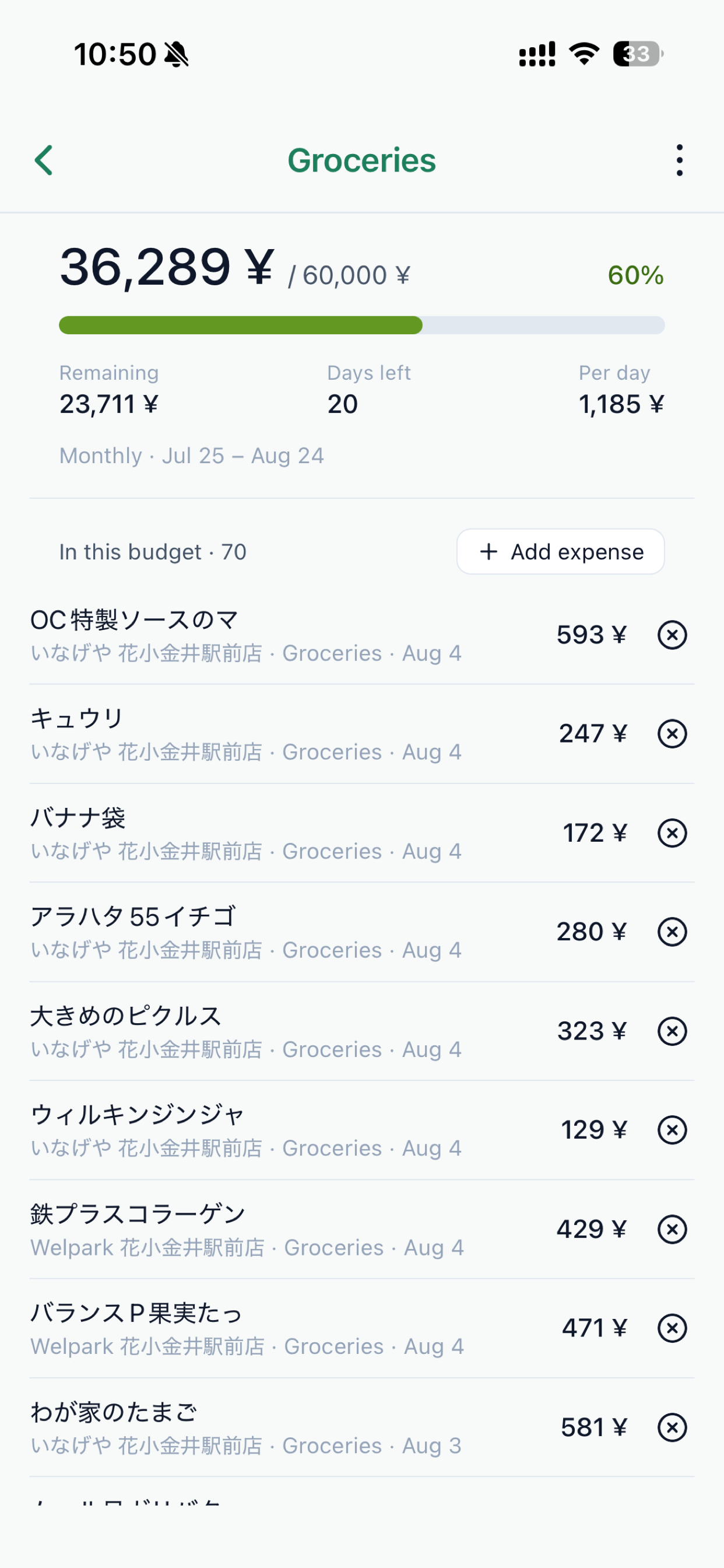 Masari: AI Expense Tracker screenshot 7