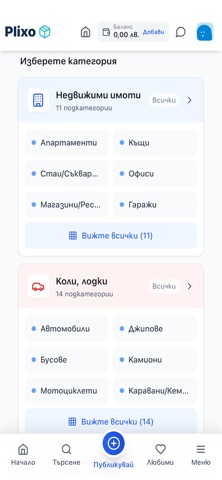 Plixo.bg screenshot