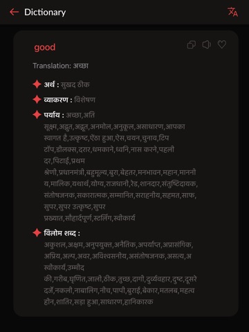 Translate : AI Translator iPad screenshot